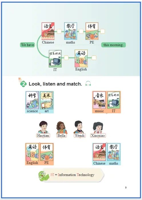 重庆语文课本_重庆教科书版本_