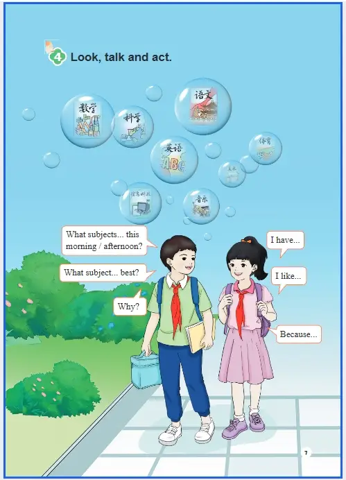 重庆语文课本__重庆教科书版本