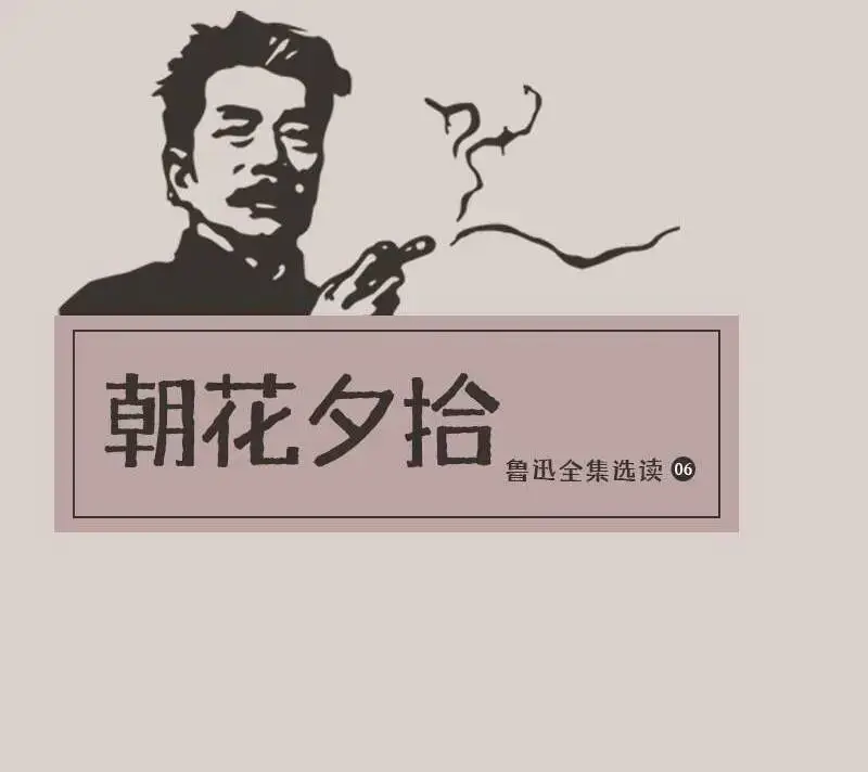 教师节特辑：在文字星河中寻找教育的永恒坐标_教师节特辑：在文字星河中寻找教育的永恒坐标_