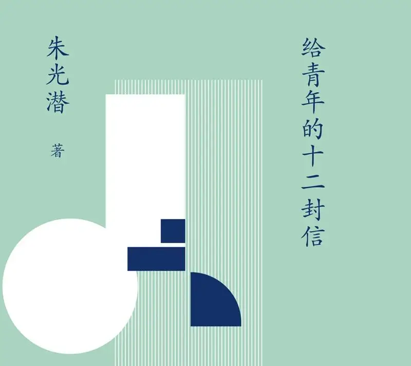 _教师节特辑：在文字星河中寻找教育的永恒坐标_教师节特辑：在文字星河中寻找教育的永恒坐标
