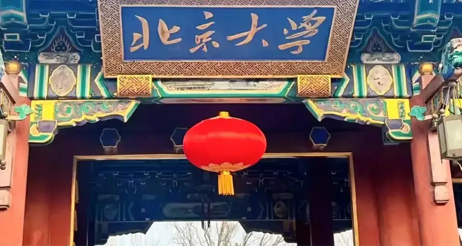 _考本校双非研究生有意义吗_考研本科双非是什么意思
