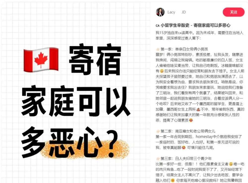 8天的游学之旅，一死亡一被捕，中产家庭的富养错了吗？_8天的游学之旅，一死亡一被捕，中产家庭的富养错了吗？_