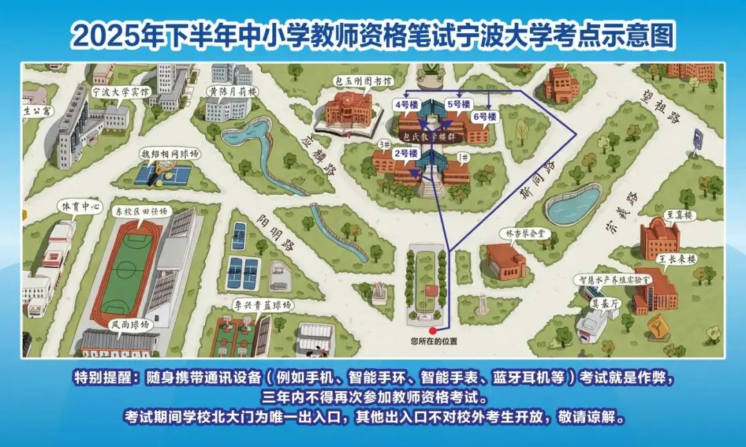 周六考试时间__本周六考试有啥