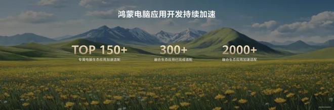 华为鸿蒙电脑什么时候可以上市__华为鸿蒙台式电脑