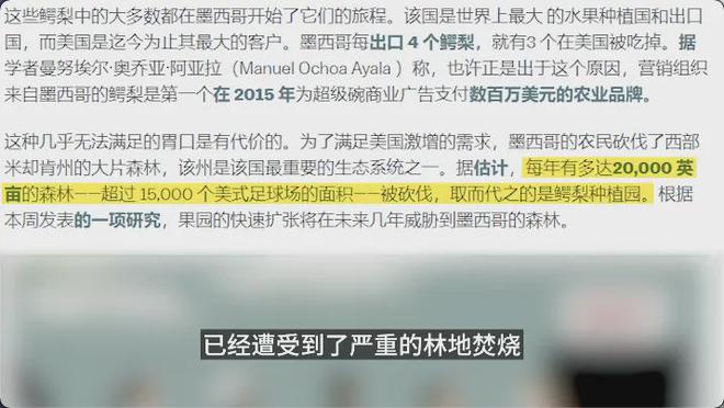 收割无数人的贵族水果，集体塌房了__收割无数人的贵族水果，集体塌房了