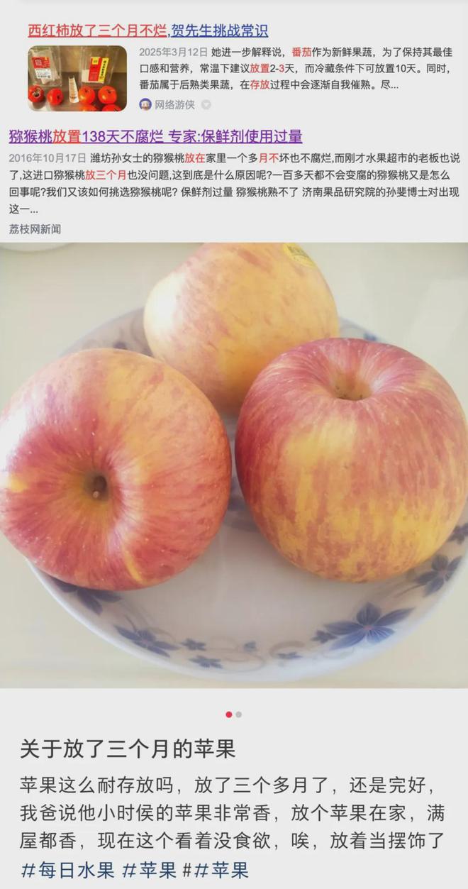 收割无数人的贵族水果，集体塌房了_收割无数人的贵族水果，集体塌房了_