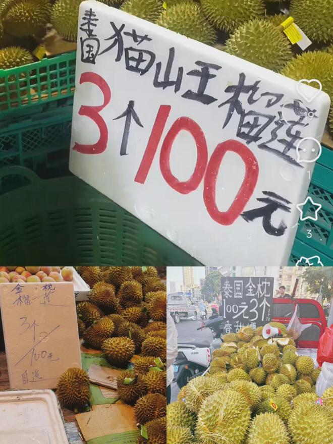 _收割无数人的贵族水果，集体塌房了_收割无数人的贵族水果，集体塌房了