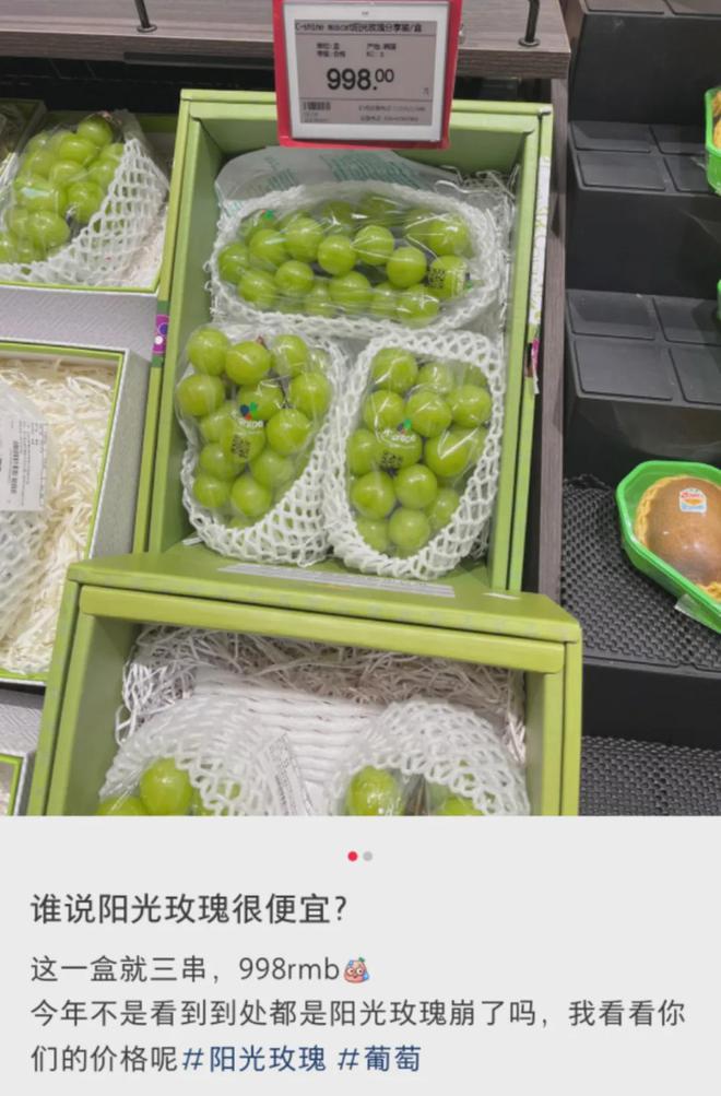 收割无数人的贵族水果，集体塌房了_收割无数人的贵族水果，集体塌房了_