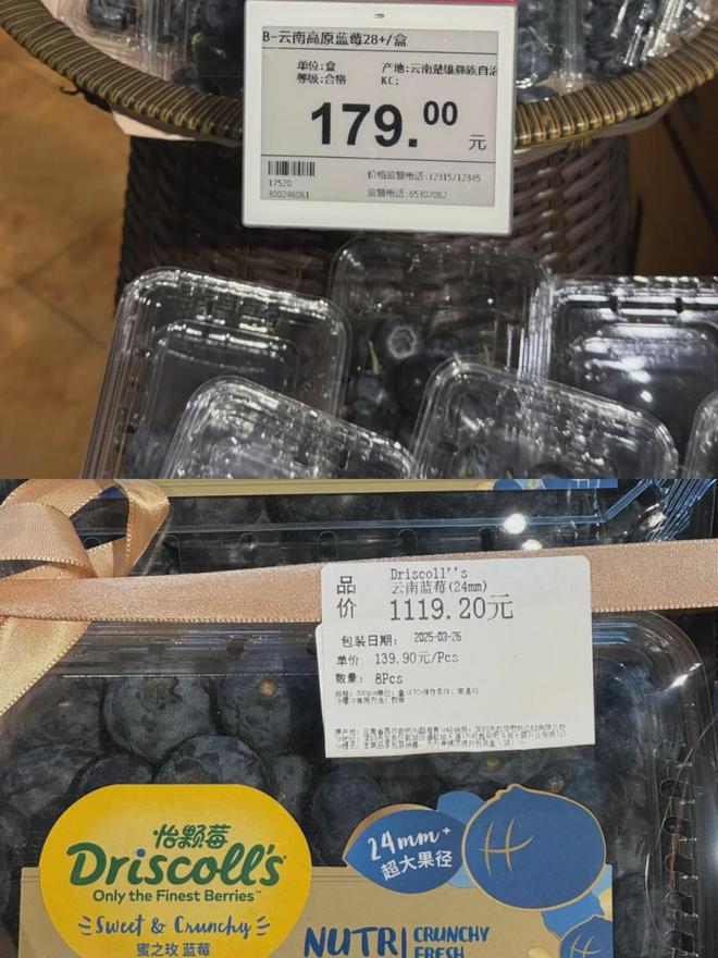 _收割无数人的贵族水果，集体塌房了_收割无数人的贵族水果，集体塌房了
