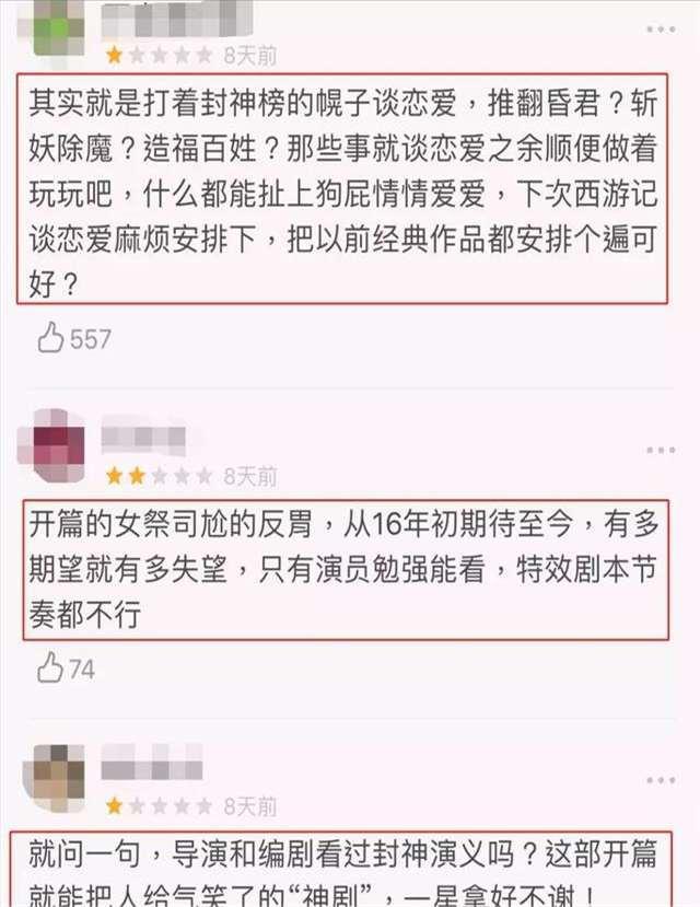 _被央视批评的3部烂剧，全都被要求下架处理，一部都没看太幸运了_被央视批评的3部烂剧，全都被要求下架处理，一部都没看太幸运了