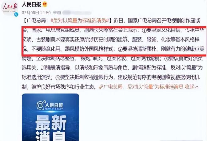 被央视批评的3部烂剧，全都被要求下架处理，一部都没看太幸运了__被央视批评的3部烂剧，全都被要求下架处理，一部都没看太幸运了