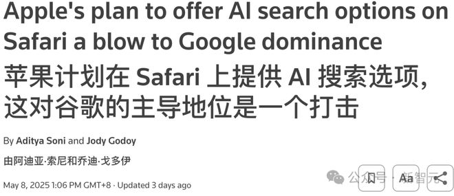 马斯克疯狂传奇_马斯克疯狂计划_