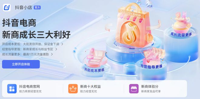 赶在618的前夕，淘宝跟小红书“联姻”了_赶在618的前夕，淘宝跟小红书“联姻”了_