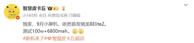 小米8月6日_小米6月1日新款_