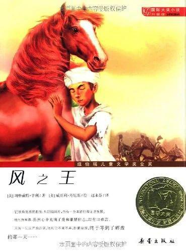 _国际大奖小说精读课招募 | 让孩子明白，读这些书有什么用，和自己有什么关系……_国际大奖小说精读课招募 | 让孩子明白，读这些书有什么用，和自己有什么关系……