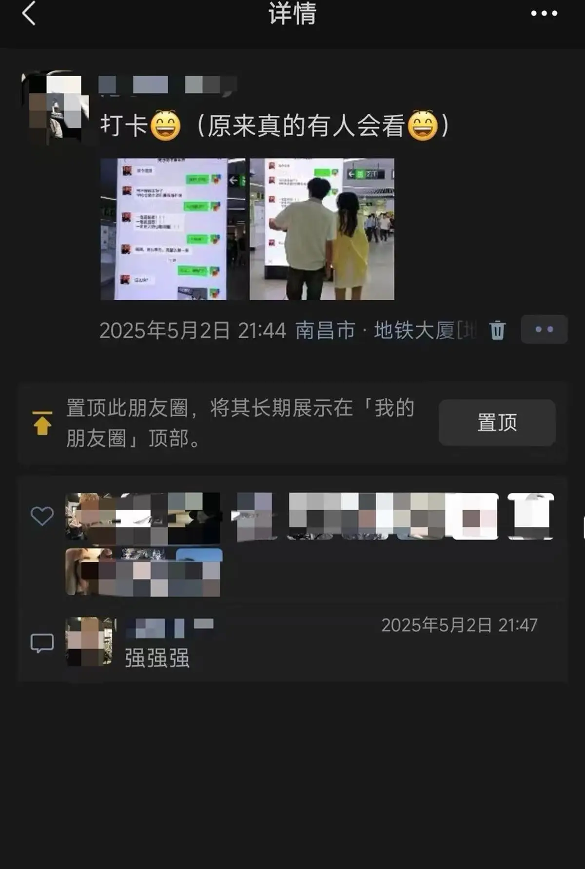 _南昌地铁电视广告_南昌地铁广播内容