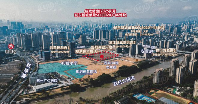 _杭州下沙公寓住宅新盘_杭州新盘开盘信息