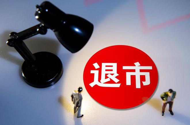 资产全部败光，吉林第一股“裸奔”退场