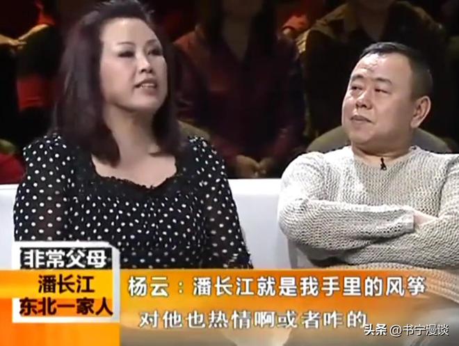 潘长江女儿丈夫_我要看潘长江的女儿的结婚照_
