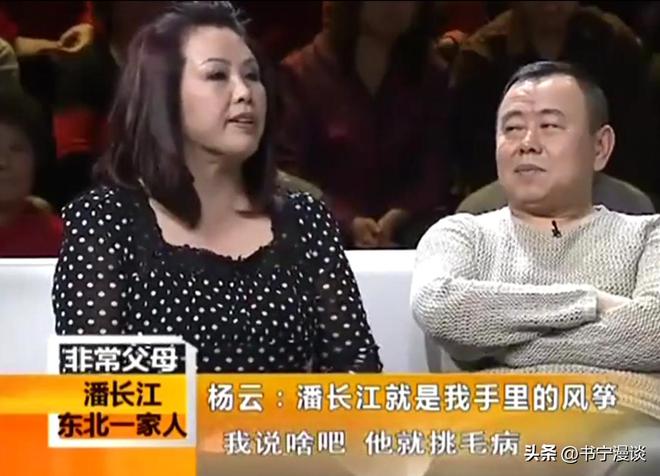 我要看潘长江的女儿的结婚照__潘长江女儿丈夫