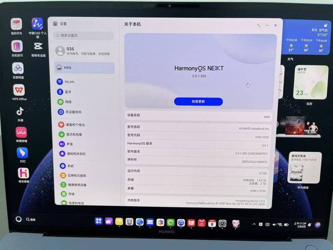 _安邦五年保险理财还能兑现吗_五年前的前女友
