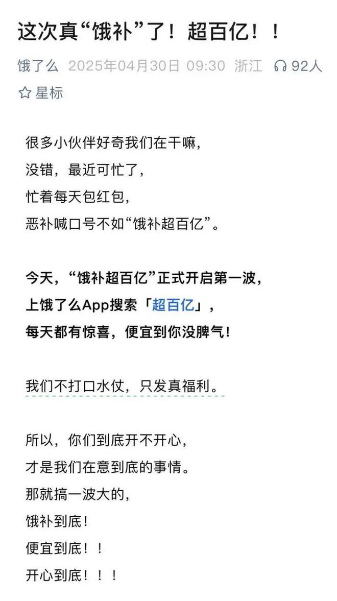_“奶茶外卖”_6.26奶茶外卖视频