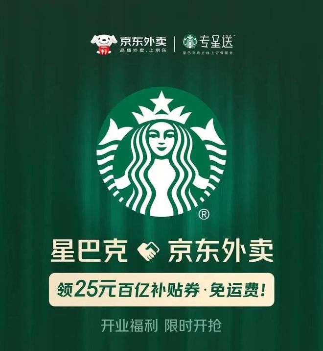 _“奶茶外卖”_6.26奶茶外卖视频