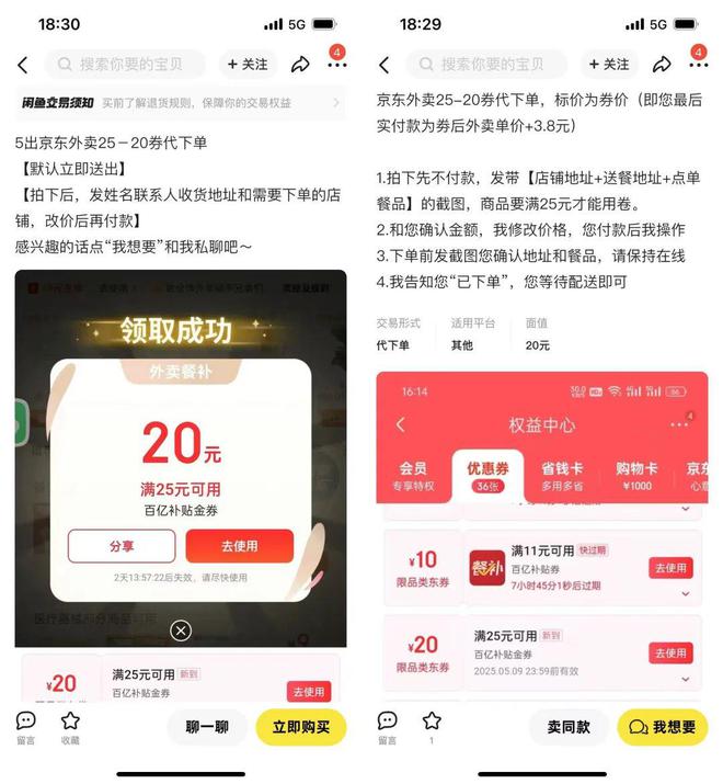 _6.26奶茶外卖视频_“奶茶外卖”