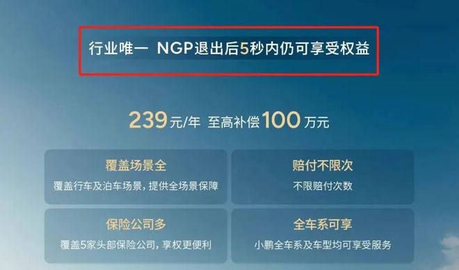 智能驾驶保险_智驾通保险_