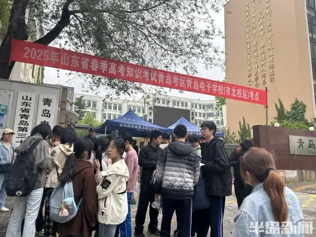 逐梦高考！春季高考知识考试拉开大幕