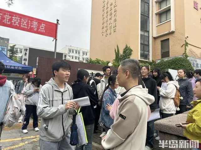 春季高考知识是什么阶段_春季高考知识考试是什么意思_