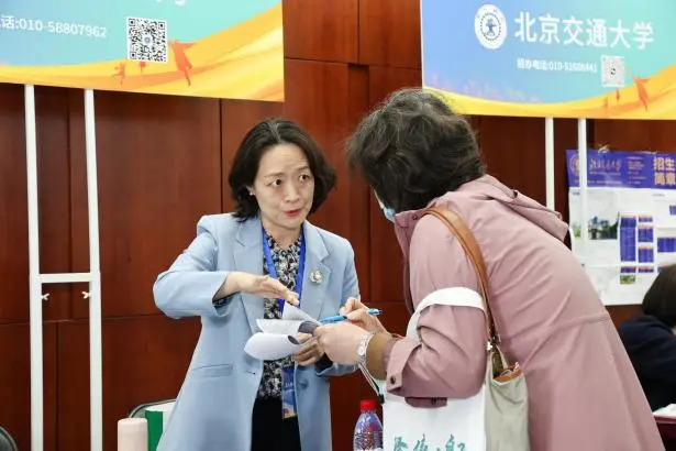关注！多所在京知名高校披露2025招生新动向__关注！多所在京知名高校披露2025招生新动向