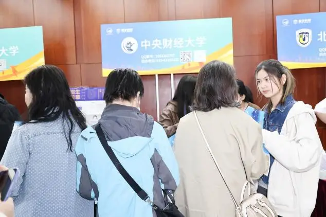 关注！多所在京知名高校披露2025招生新动向__关注！多所在京知名高校披露2025招生新动向