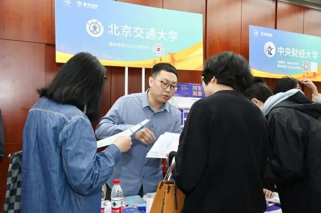 关注！多所在京知名高校披露2025招生新动向_关注！多所在京知名高校披露2025招生新动向_