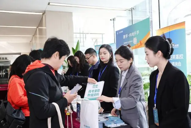 _关注！多所在京知名高校披露2025招生新动向_关注！多所在京知名高校披露2025招生新动向
