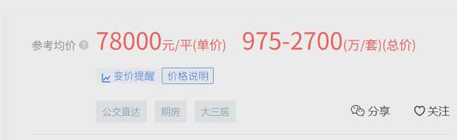 _保障房服务中心是做什么的_保障房首付比例
