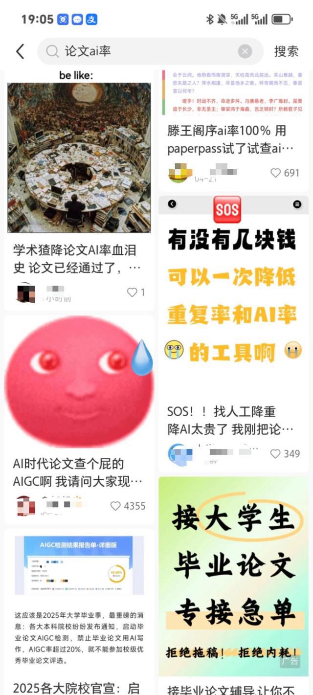 _论文降重价格怎么收费_论文花钱降重是什么意思