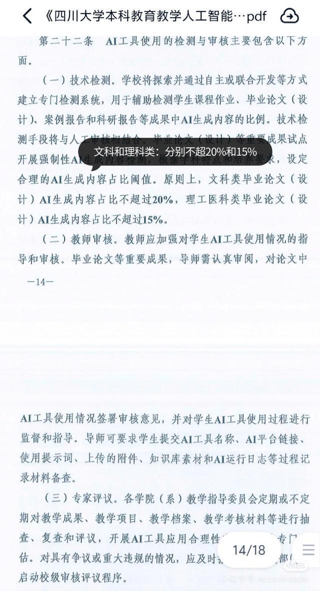 _论文花钱降重是什么意思_论文降重价格怎么收费