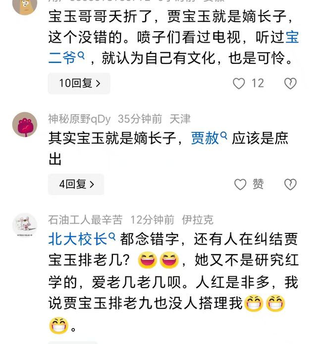 公开道歉怎么说_公开道歉的意义_