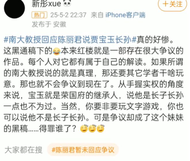公开道歉怎么说__公开道歉的意义
