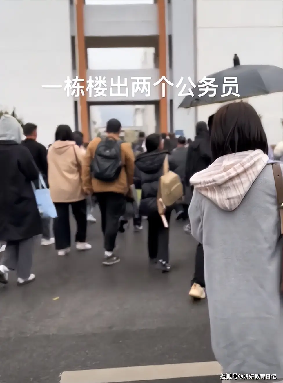 “一栋楼只能考出2个公务员”，竞争难度具象化后，比想象更残酷