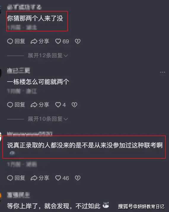 公务员考试竞争压力有多大__公务员考试竞争压力大吗
