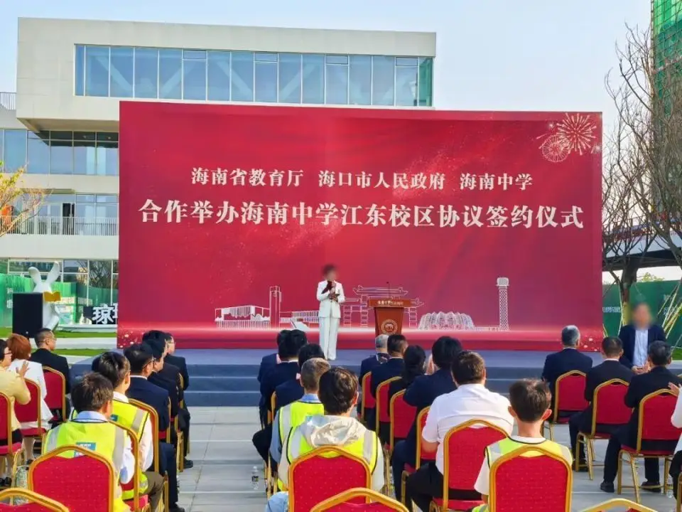 名校遍地！海口江东教育，含金量爆棚！