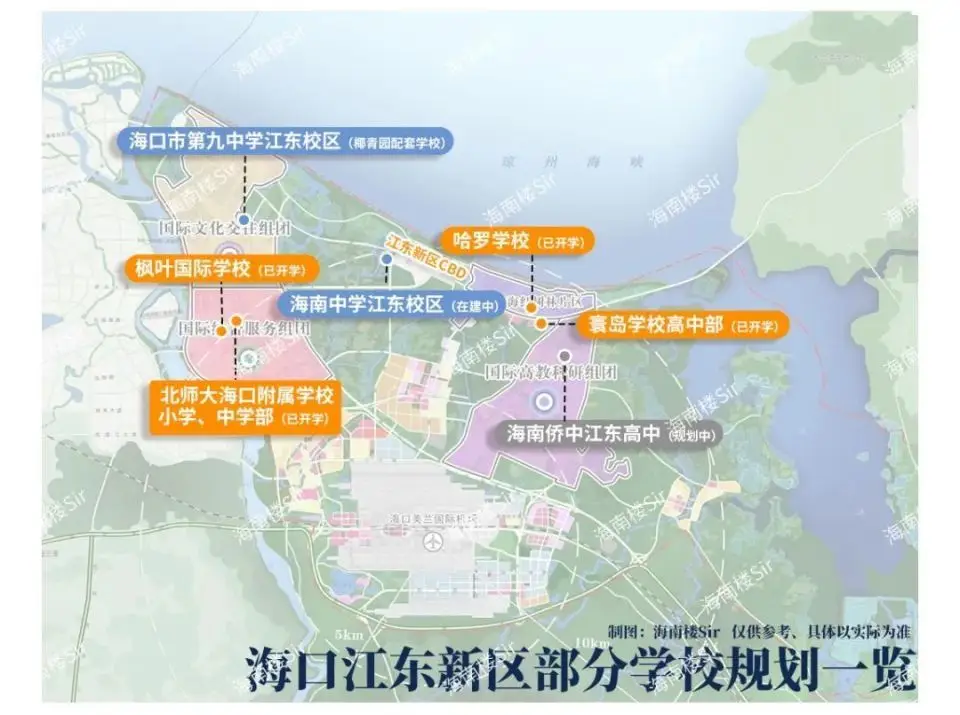 海口江东的学校_海口江东学校高中部_