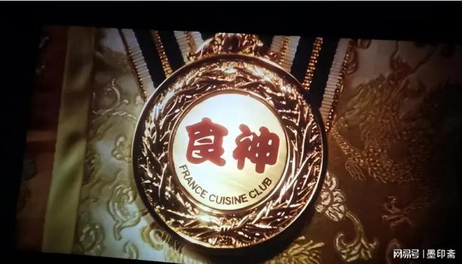 《食神》：一碗炒饭让神厨重回巅峰，普通食材也能温暖人心__《食神》：一碗炒饭让神厨重回巅峰，普通食材也能温暖人心