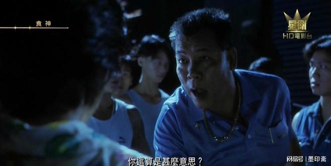 《食神》：一碗炒饭让神厨重回巅峰，普通食材也能温暖人心__《食神》：一碗炒饭让神厨重回巅峰，普通食材也能温暖人心