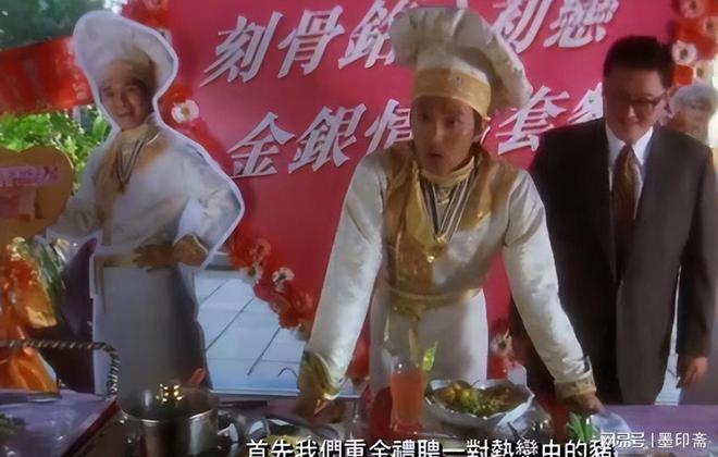 _《食神》：一碗炒饭让神厨重回巅峰，普通食材也能温暖人心_《食神》：一碗炒饭让神厨重回巅峰，普通食材也能温暖人心