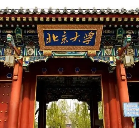 _北大教授进山居住_北大隐居深山夫妇现状
