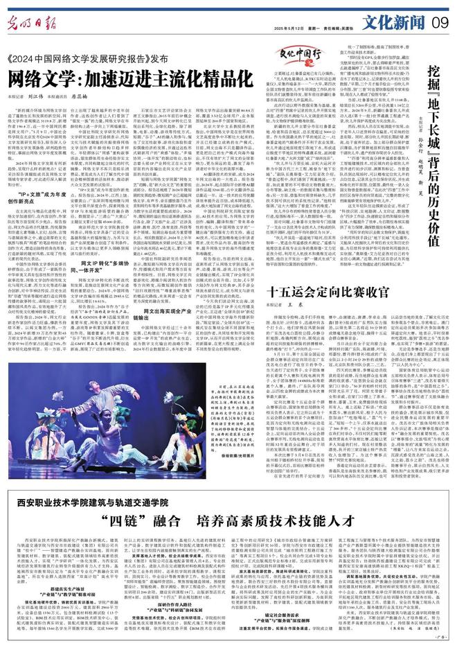 _长城地下有什么_长城底下埋了多少人