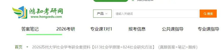 苏州考研人数_苏州考研分数_